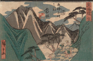Utagawa Hiroshige - Hakone, c. 1843-1847